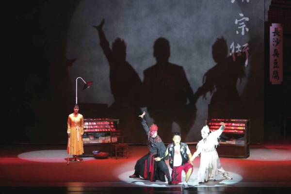 打造湖湘精品，激發時代活力 第十四屆中國藝術節湖南四部作品獲獎的啟示